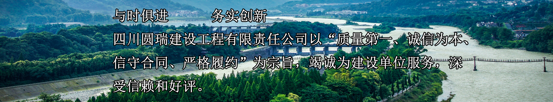 通栏图片