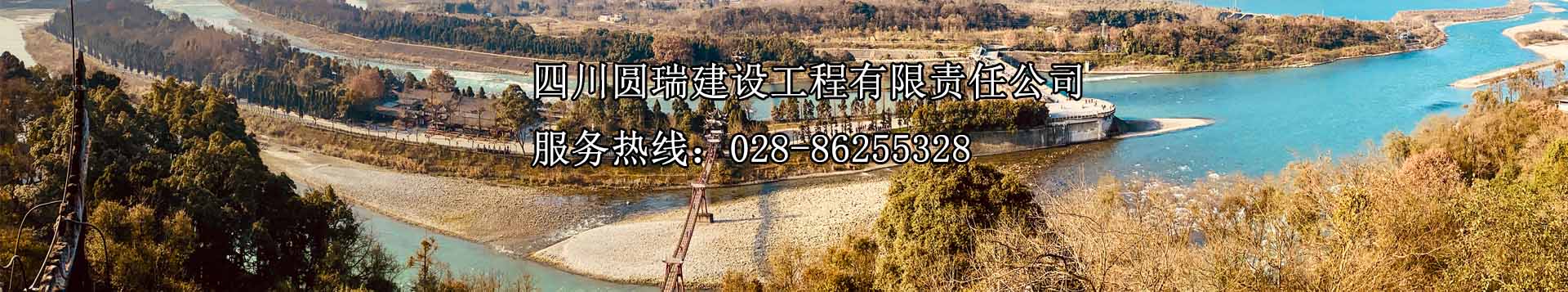 通栏图片